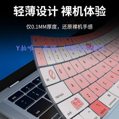 鍵盤膜 適用于蘋果MacBook鍵盤膜Pro14寸16電腦Air13筆記本M1 M2 Mac鍵盤貼Pro12防塵macp