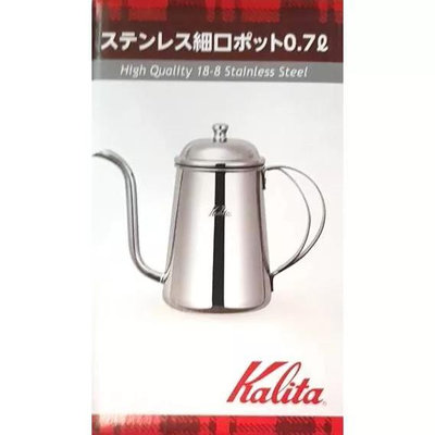 日本製 Kalita 不鏽鋼 手沖 細口壺 0.7L ~ 萬能百貨