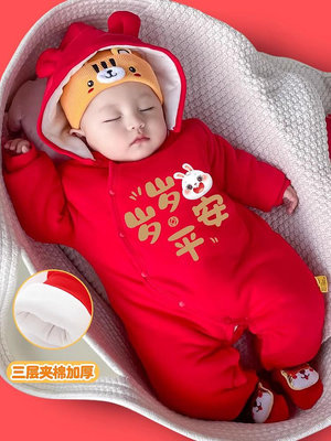 龍年滿月寶寶衣服春秋紅色連體衣嬰兒春裝新生兒禮盒套裝周歲禮服