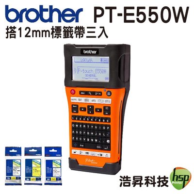 Brother PT-E550W 工業用行動 單機/電腦 兩用 標籤機 任選三入450元內12mm原廠標籤帶