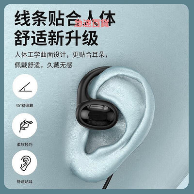 精品typec接口有線耳機扁口骨傳導不入耳式游戲運動適用華為小米oppo