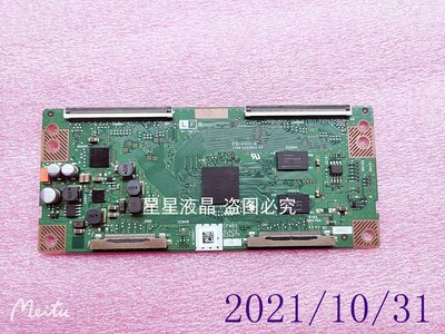 索尼 KDL-70R550A 60R550A液晶線路板 屏驅邏輯板RUNTK 5348TP