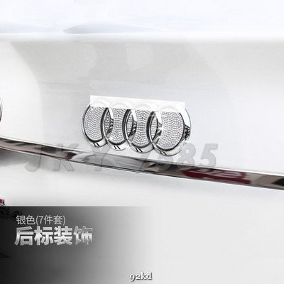 BJUNI VIP系列Q2/A3/S3後車廂LOGO標誌裝飾貼片AUDI奧迪汽車材料精品百貨內飾改裝內裝升級專用套件