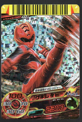 《CardTube卡族》(090204) 5-022 (KR) 假面騎士 超級戰隊 獸拳戰隊∼ 2012年遊戲金字鑽閃卡