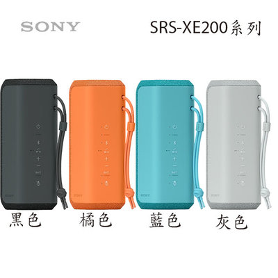 【MR3C】含稅附發票【公司貨附保卡】SONY 新力 SRS-XE200 可攜式藍牙喇叭 無線喇叭 4色
