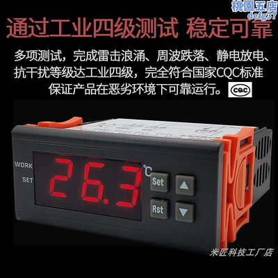 廠家出貨ZY9010E嵌入式高溫數字式溫度控制器 烤箱電子智能數顯溫控開關