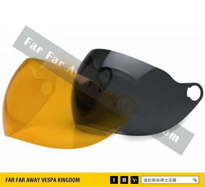 遠的要命偉士王國 Vespa 原廠安全帽 Copter 黃色 鏡片 4/3罩 義大利製 ET8/LX/GTS/GTV