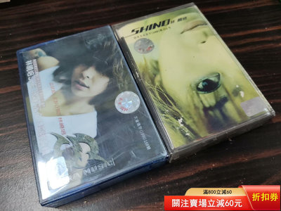 二手 林曉培 正版磁帶 其中封面成色差 兩盒1 唱片 磁帶 卡帶【善智】796