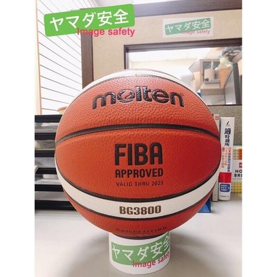 【正品現貨】24小時內發送 Molten 籃球 BG3800 7號籃球 山田安全防護 合成皮籃球