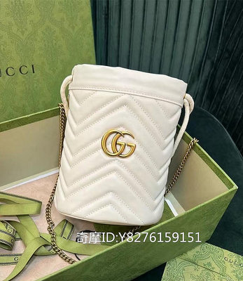 古馳 GUCCI 皮革V紋 mini 水桶包 GG Marmont 肩背包 斜背包 白色 575163