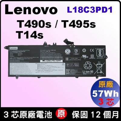 聯想 T490s T14s 內建式 原廠電池 Lenovo L18M3PD2 L18L3PD1 L18C3PD1