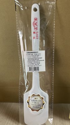 ◎超級批發◎三箭牌 HS-S26-001148 10.5吋 耐熱矽膠刮刀 265mm 一體成型攪拌匙調理棒奶油抹刀