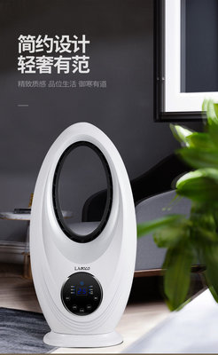 洛堡BYN-200A台灣110V取暖器暖風機家用浴室內立式電暖氣片冷暖兩