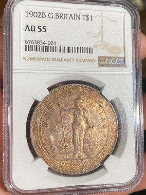 （可議價）-黃油彩站洋銀幣 站人銀幣  1902年站洋銀幣 NGC55 銀幣 銀元 大洋【古幣之緣】70