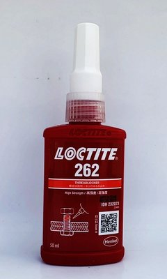 【有QR CODE認證就是正品】LOCTITE 262 50ML 全新樂泰 螺絲固定劑 具有優良的防鏽及耐腐蝕特性