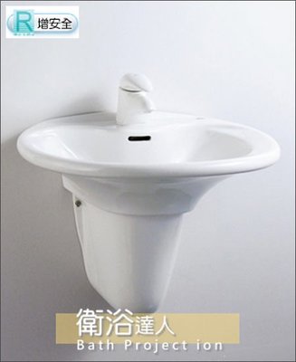 【衛浴達人】HCG和成 麗佳多系列 LF4182SLAdbR 增安全洗臉盆