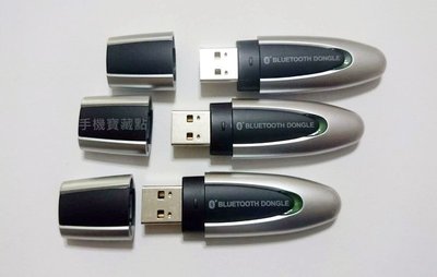 ☆☆BLUETOOTH DONGLE USB 2.0藍芽傳輸器 接收器 喇叭 手機 電腦 支援xp win 7