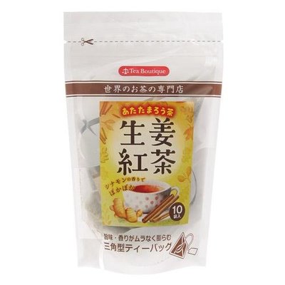 日本Tea Boutique 生薑紅茶 淡淡肉桂香 喝來特別溫暖 一包10入 立體三角茶包 日本製 斯里蘭卡產茶葉