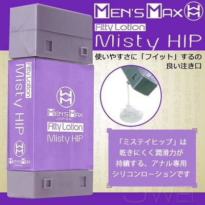 日本原裝進口Mans Max．Fitty Lotion Misty HIP 迷霧潤滑液 180ml