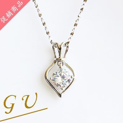 【GU鑽石】A79女友 生日禮物925純銀鋯石項鍊水晶摩星鑽擬真鑽  GresUnic Apromiz 60分鑽石項鍊