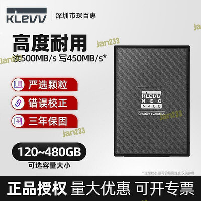 達瓦科賦（klevv）固態ssd 2.5英寸sata3接口n400系列式筆記本