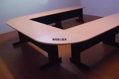【華岡OA】全新簡易木紋環式U型會議桌 工作桌(16人)