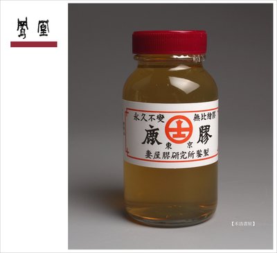 【禾洛書屋】鳳凰妻屋鹿膠液(150ml/瓶)國畫膠彩水干礦物顏料調膠專用〈日本進口〉