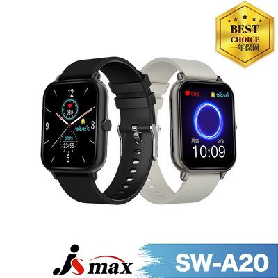 JSmax SW-A20健康管理運動手錶(藍牙電話款)