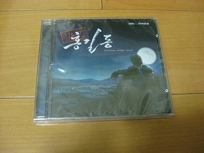 全新韓劇【快刀洪吉童】OST 電視原聲帶 CD (韓版) 張根碩 姜至奐 成宥利