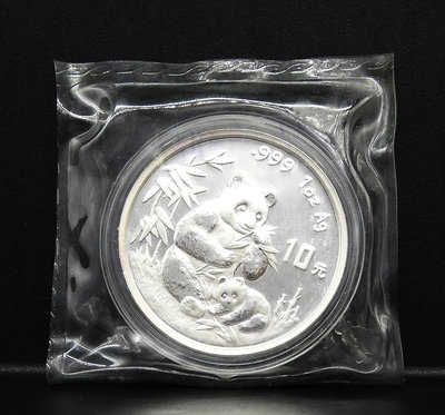 JX062-23【周日結標】1996年 中國 熊貓10元紀念銀幣=1枚(1盎司純銀) =原封膜