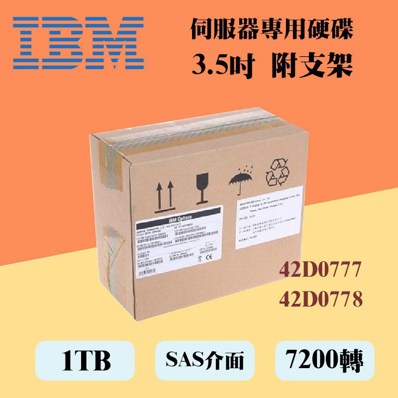 偉大な IBM 1TB 1TB 6Gbps 7.2K 3.5 6GBPS NL SAS SAS 3.5 7.2K 