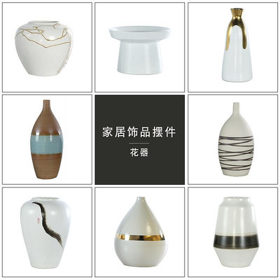 新中式插花花瓶居家客廳玄關電視柜陶瓷花瓶擺件簡約樣板間裝飾
