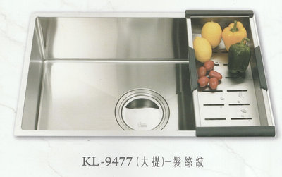 大吉熊水槽(大提)/髮絲紋KL-9477