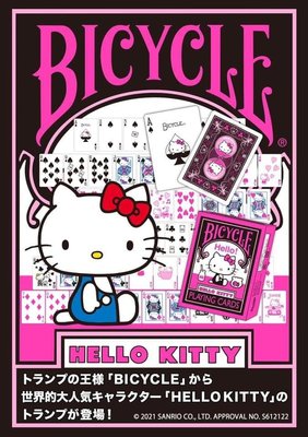 凱蒂貓單車牌 hello kitty bicycle playing cards hello kitty單車牌