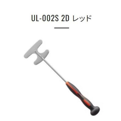 《三富釣具》SHIMANO 2D蝦鏟 UL-002S 商品編號662071 另有3D蝦鏟 非均一價