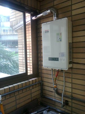 ☆大台北☆ 林內熱水器  強制排氣 RUA-C1600WF  頭家親身服務 來探底價 鶯歌熱水器安裝