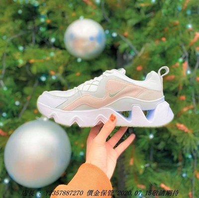 Nike RYZ 365 孫蕓蕓 青蘋果 厚底 增高 鋸齒 跑步 女潮流鞋 BQ4153-101 湖水綠