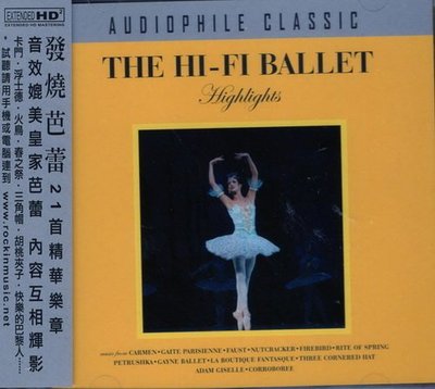 【出清價】發燒芭蕾  THE HI-FI BALLET---AC828