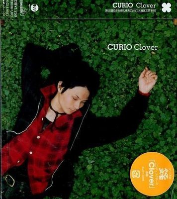 八八 - CURIO - Clover - 日版