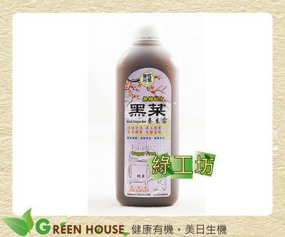 台灣 東牧元氣無基改切片腐竹250g