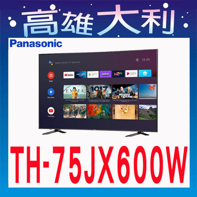 @洽詢@【高雄大利】國際 75吋 電視 TH-75JX600W