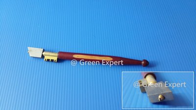 綠專家-實驗室化學器材『 鑽石刀』 玻璃切割器 晶圓切割器