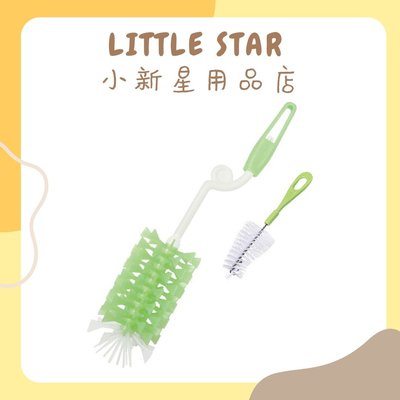 LITTLE STAR 小新星【DOOBY 大眼蛙-矽膠旋轉奶瓶刷】
