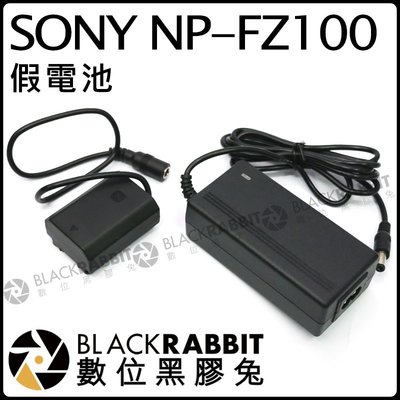 數位黑膠兔【04 SONY NP-FZ100 假電池組】A7III A9 電池用轉接器 A7RIII A7M3