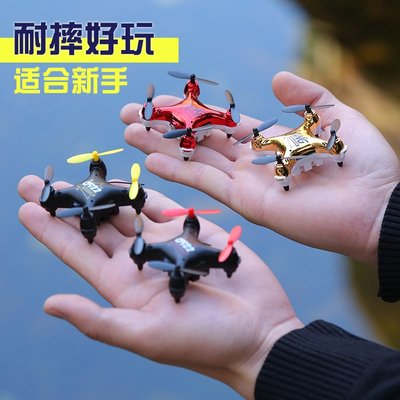 凌客科技迷你小型無人機遙控飛機航拍小學生兒童玩具航模模型微型