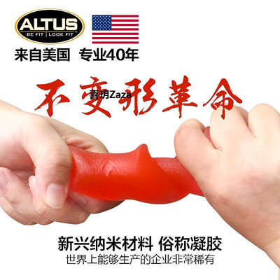 新品ALTUS握力器男士肌肉鍛煉器手指手部力量訓練
