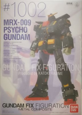 全新 FIX GFF #1002 超合金 MRX-009 賽可 精神感應鋼彈 PSYCHO GUNDAM