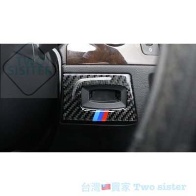 BMW 老3系一鍵啟動 裝飾貼 05-12年 318i E90 E91 E92 E93 320I 335I 320d
