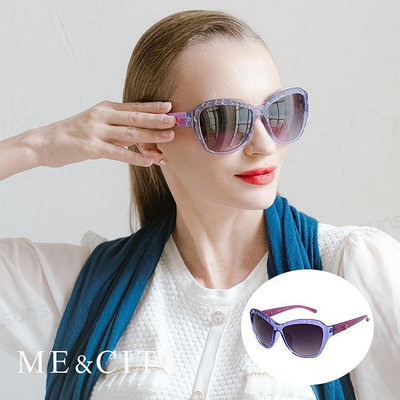 ME&CITY 迷情優雅歐美大框太陽眼鏡 時尚精緻品味 抗UV400 (ME 1207 H01)
