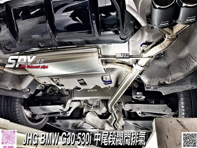 【SPY國際】JHG EXHAUST BMW G30 520 530 中尾段閥門排氣管